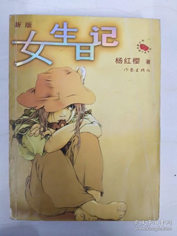 赛乐赛能减肥是不是真的?问答网站-全方位解答疑惑